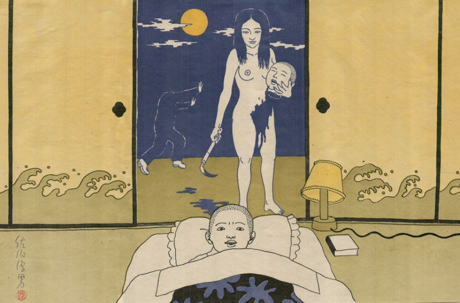 toshio_saeki_haki_yarai-001